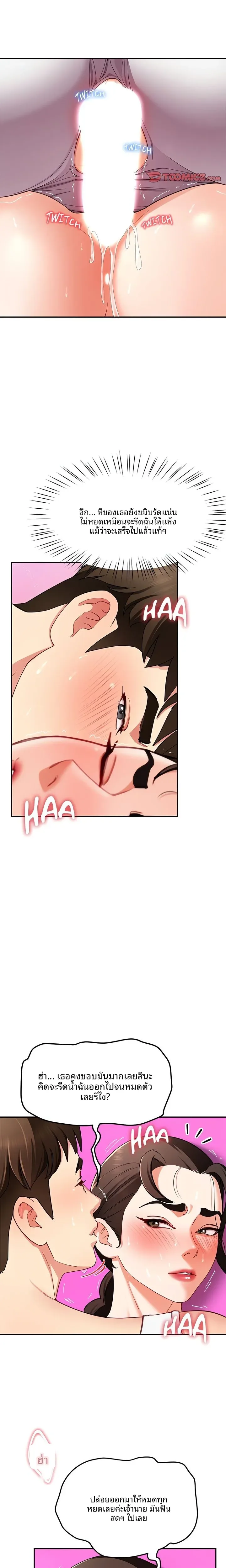page-15