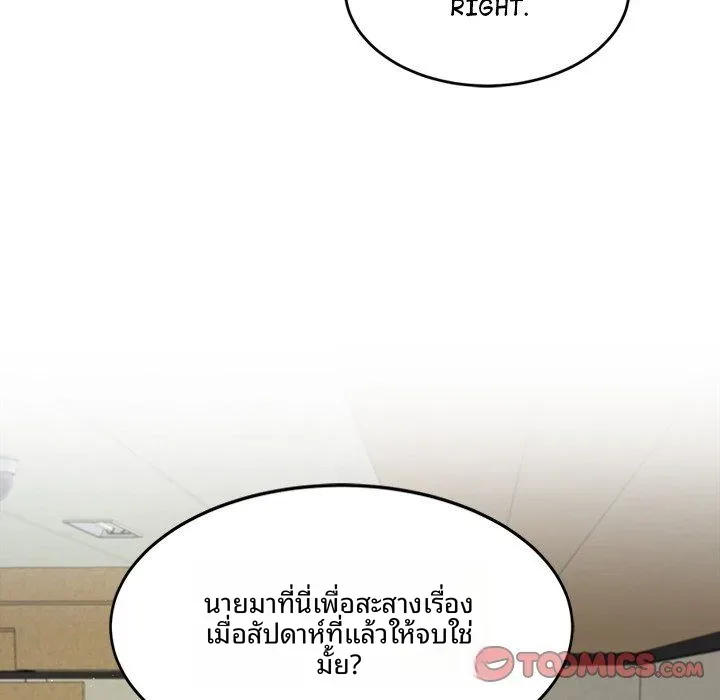 page-40