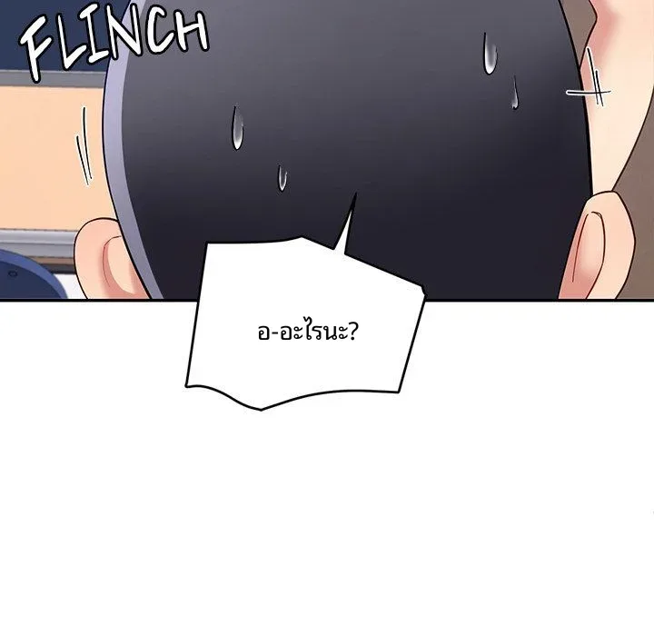 page-42
