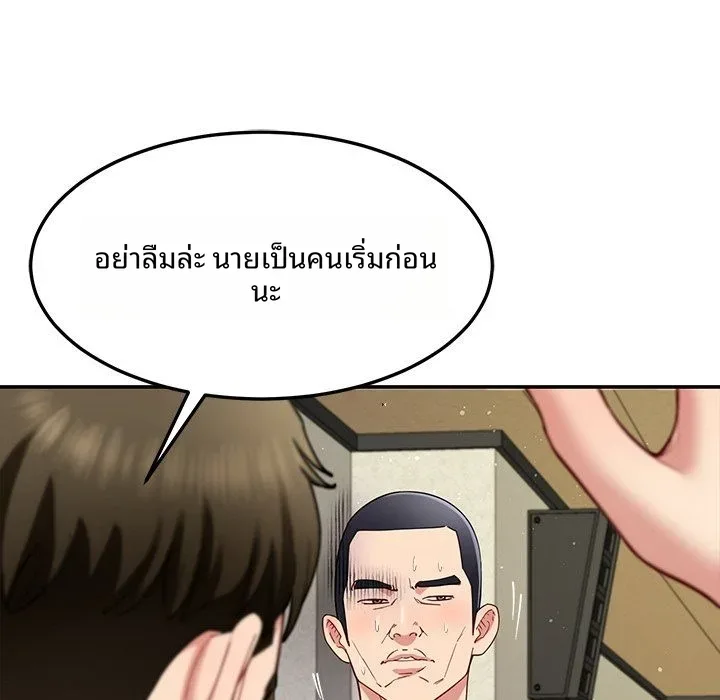 page-43