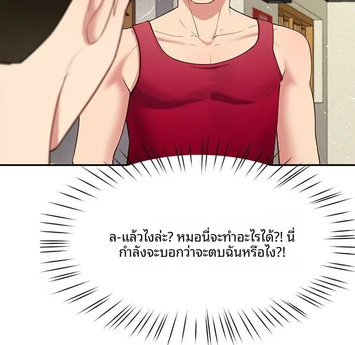 page-44