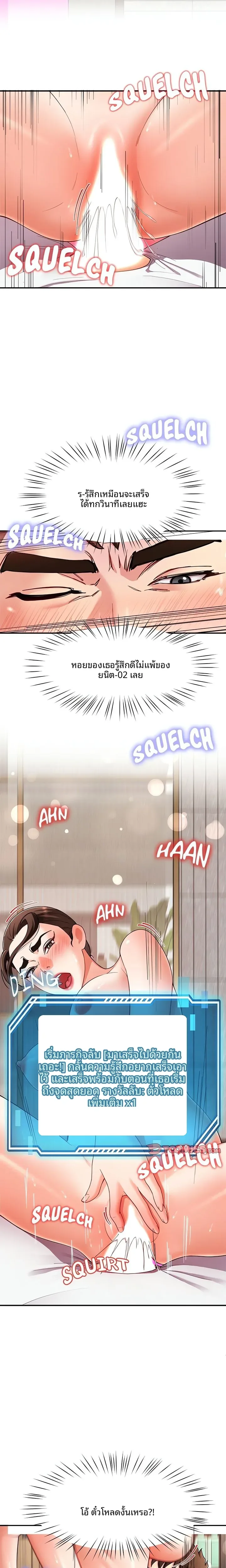 page-19