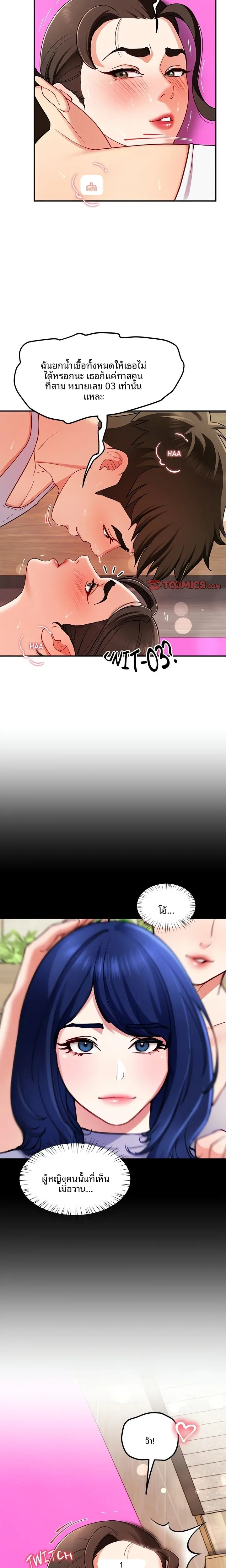 page-16