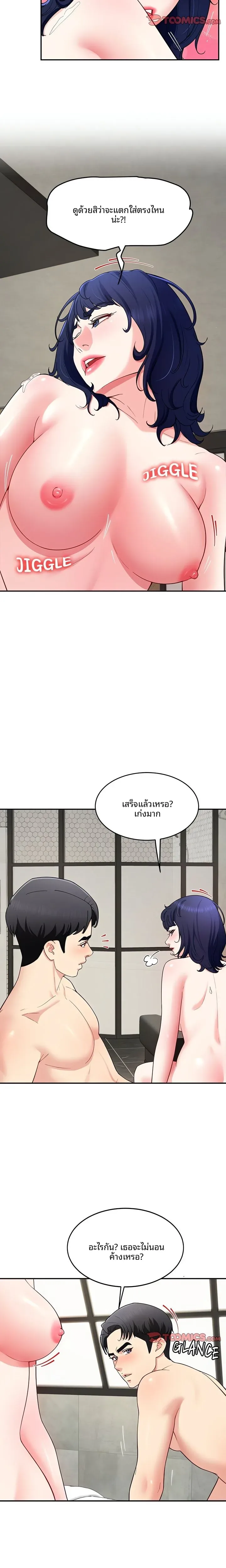page-13