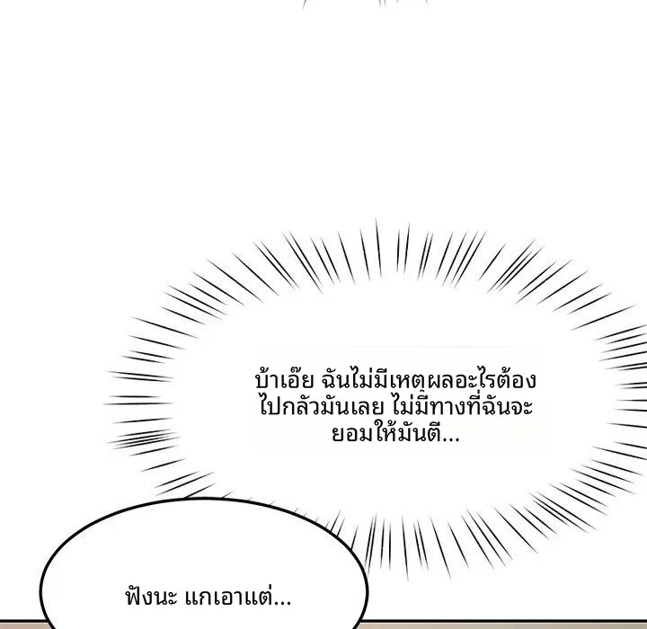 page-45