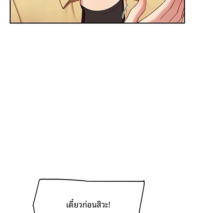 page-53