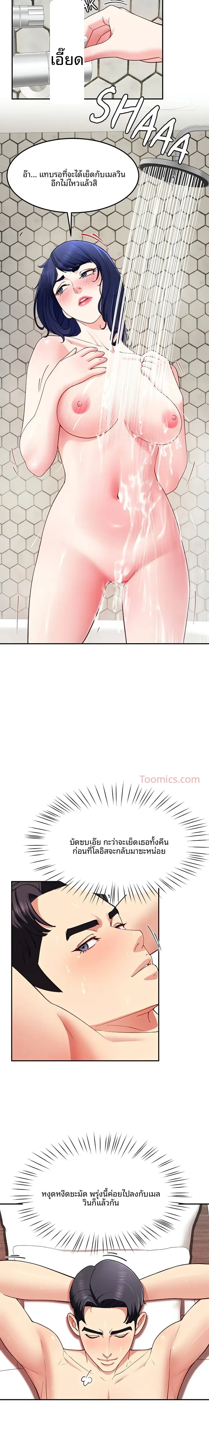 page-15