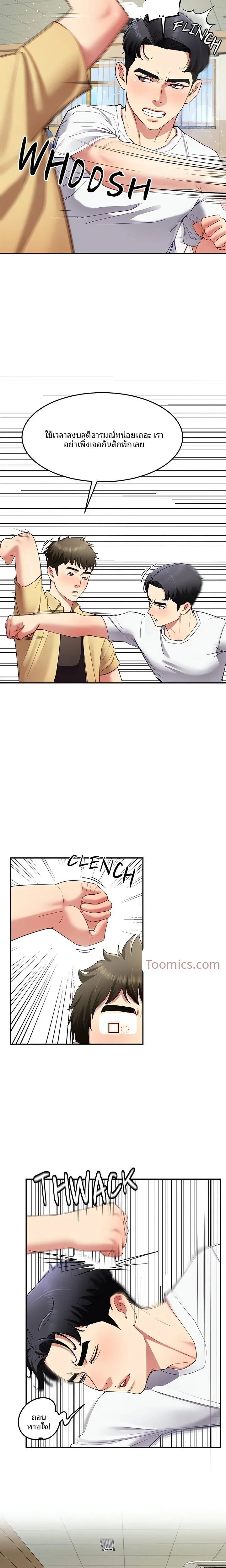 page-4