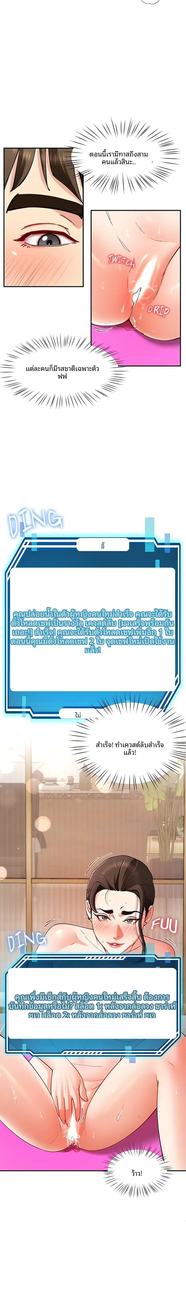 page-19