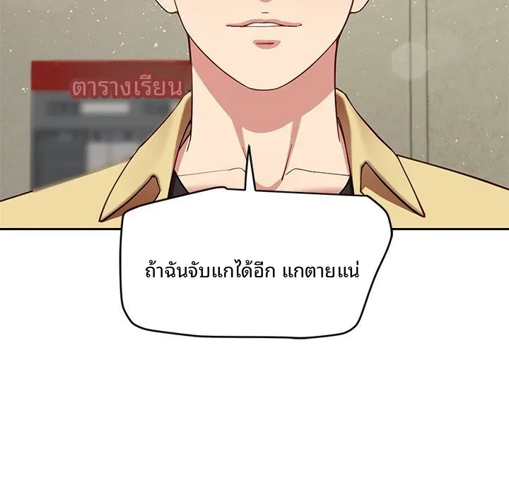 page-63