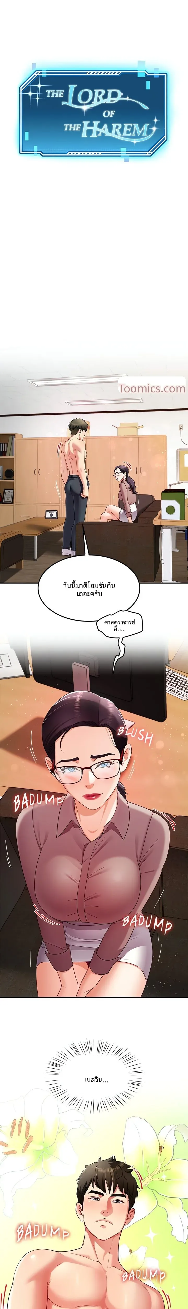 page-1