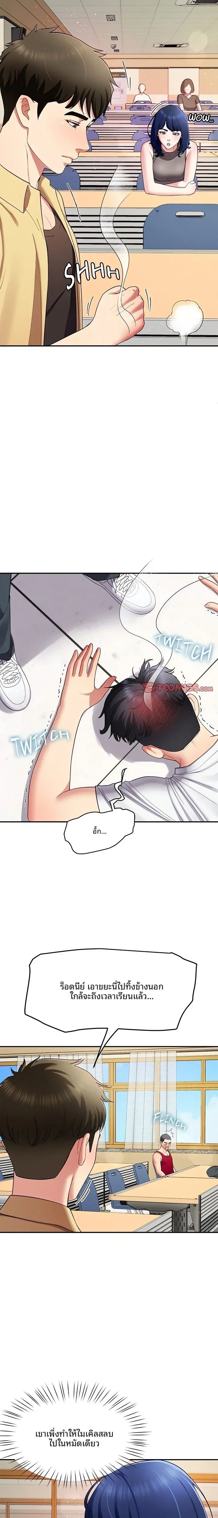 page-5