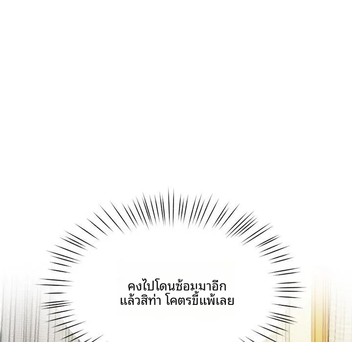 page-66