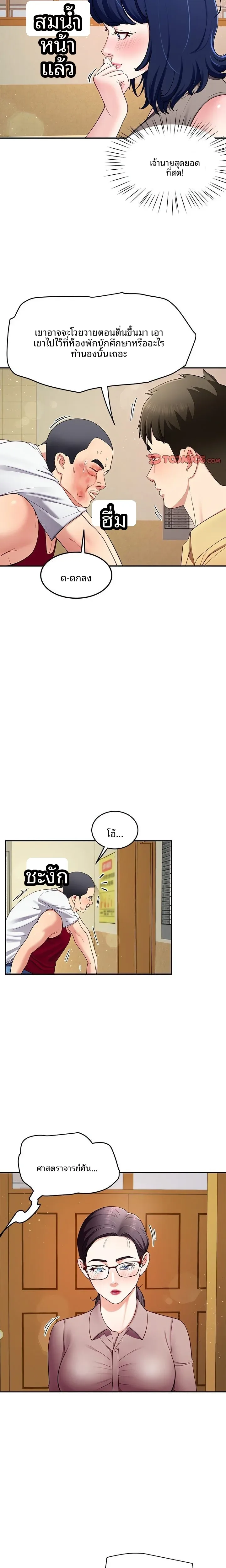 page-6