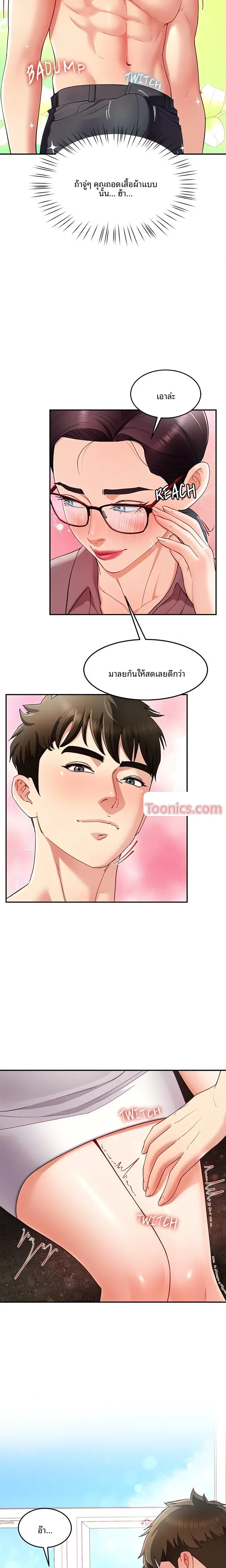 page-2