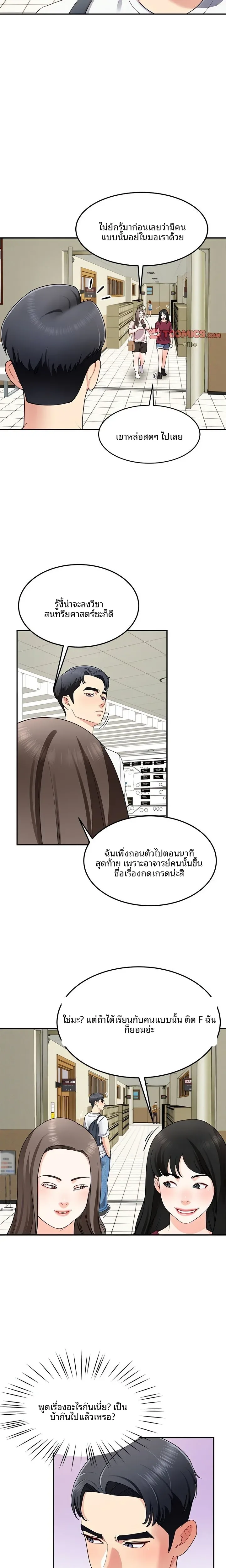 page-17
