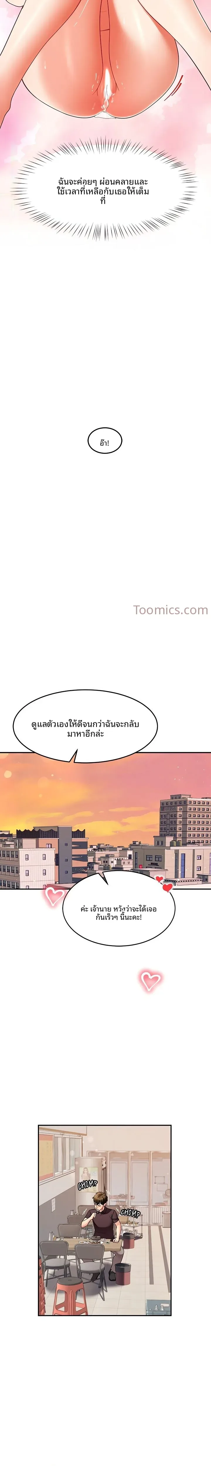 page-21