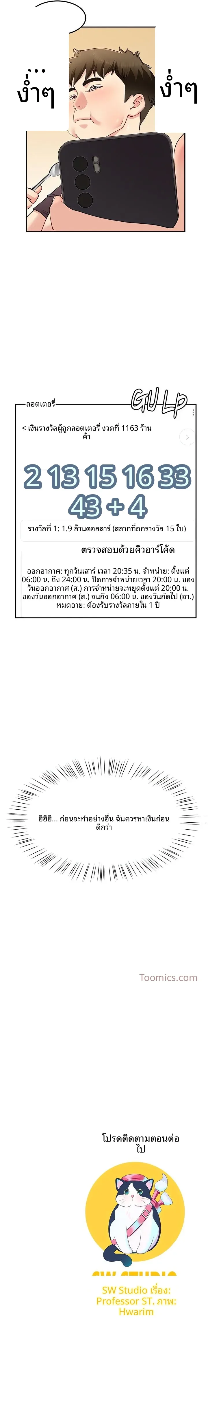 page-22