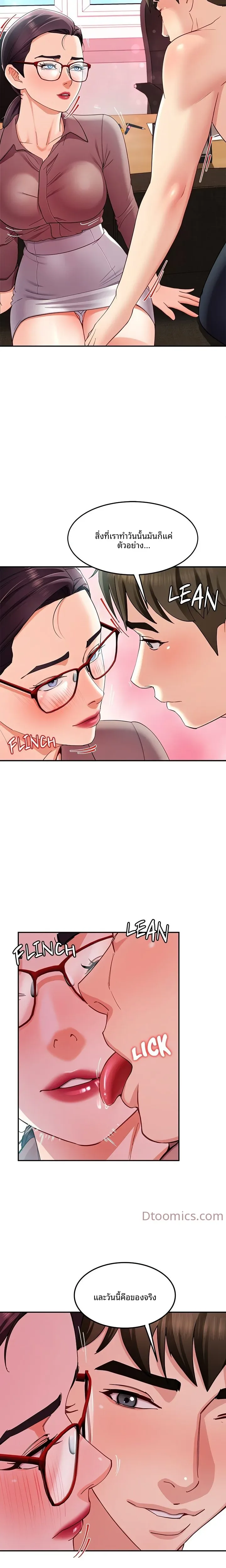 page-3