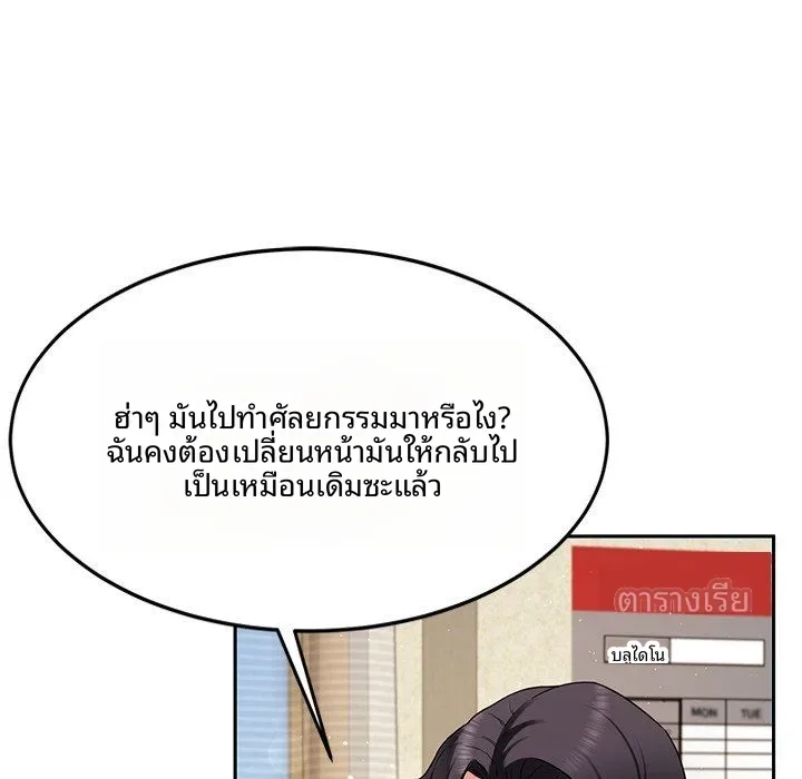 page-74