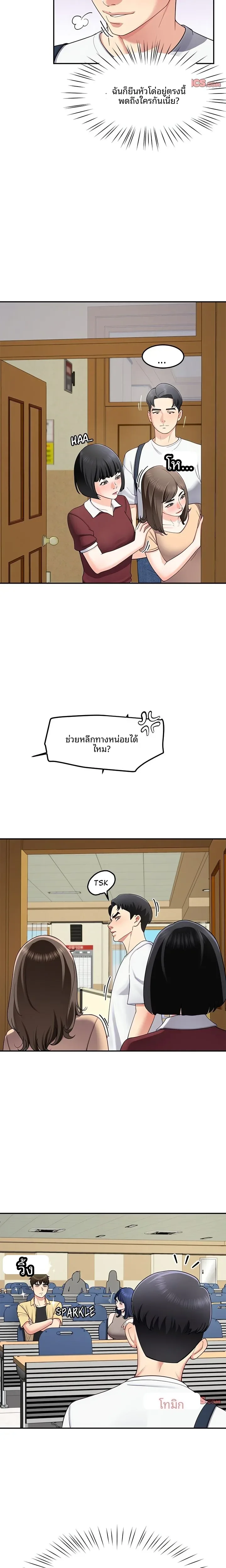 page-18