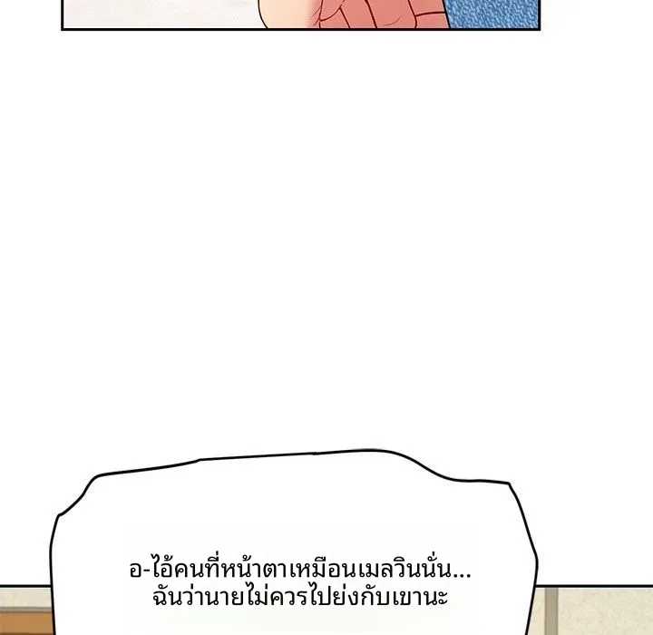 page-77