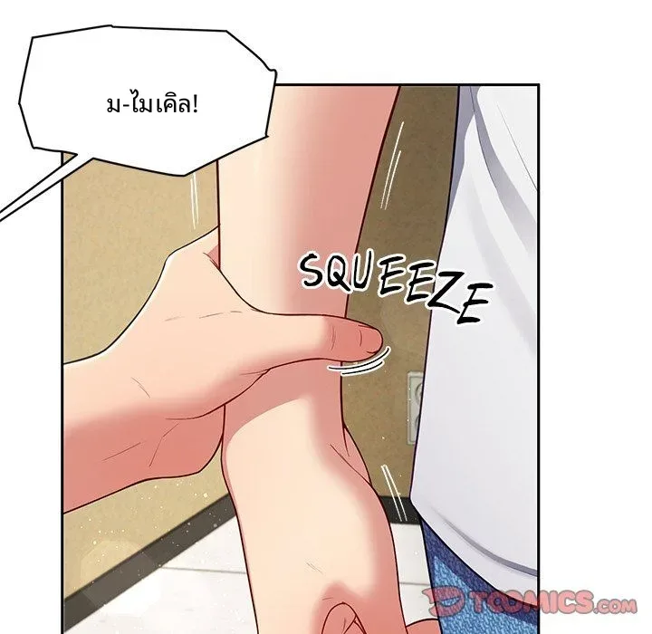 page-76