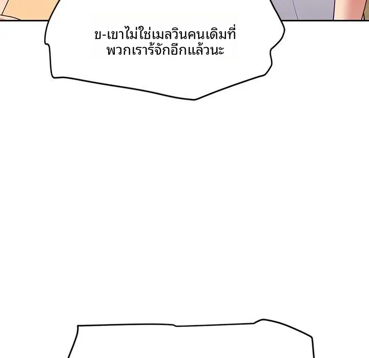 page-79