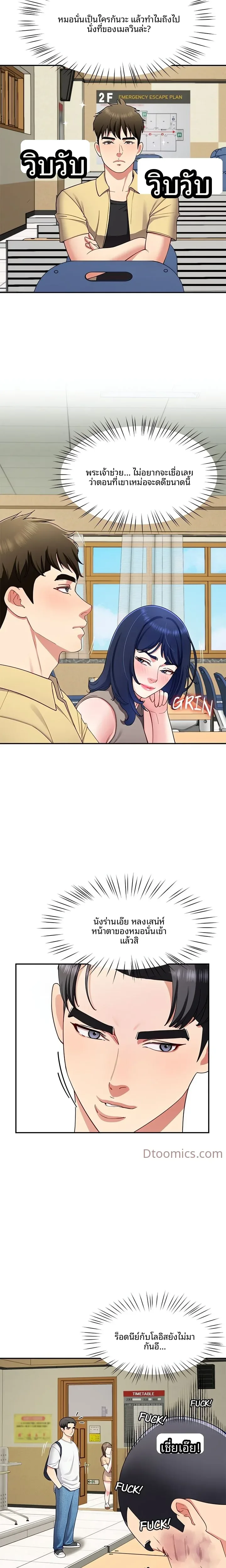 page-19