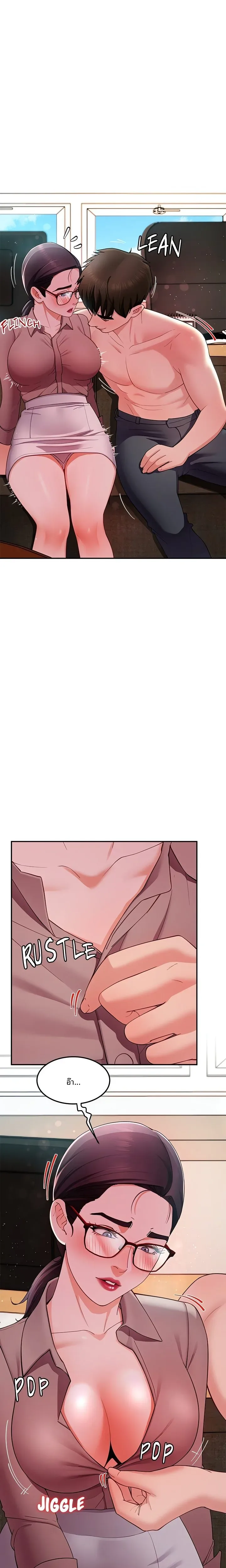page-4