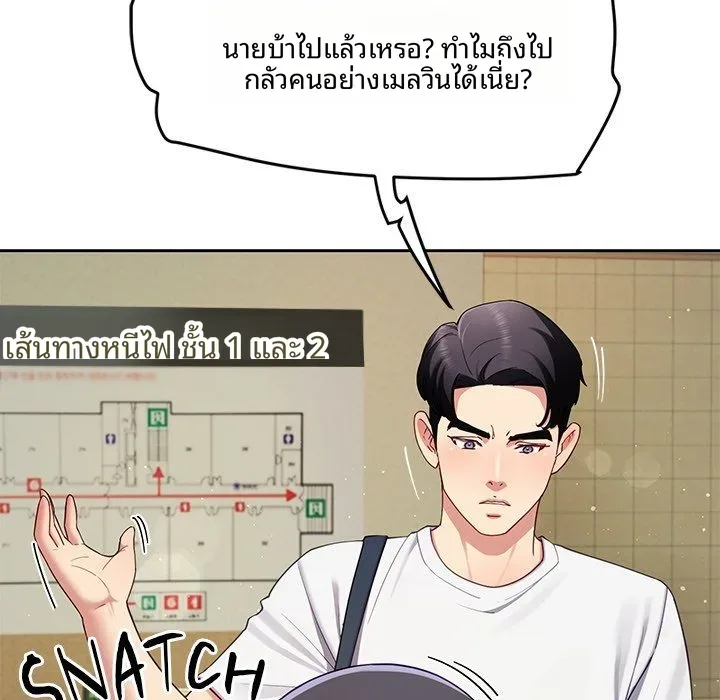 page-80