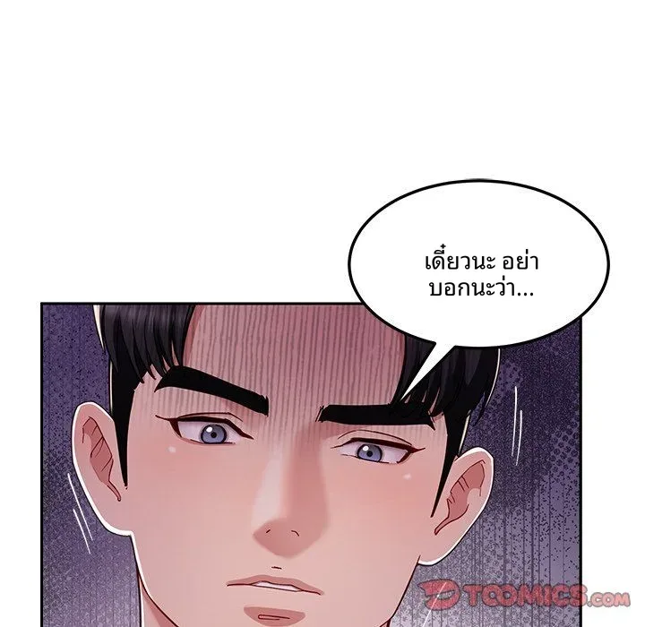 page-82