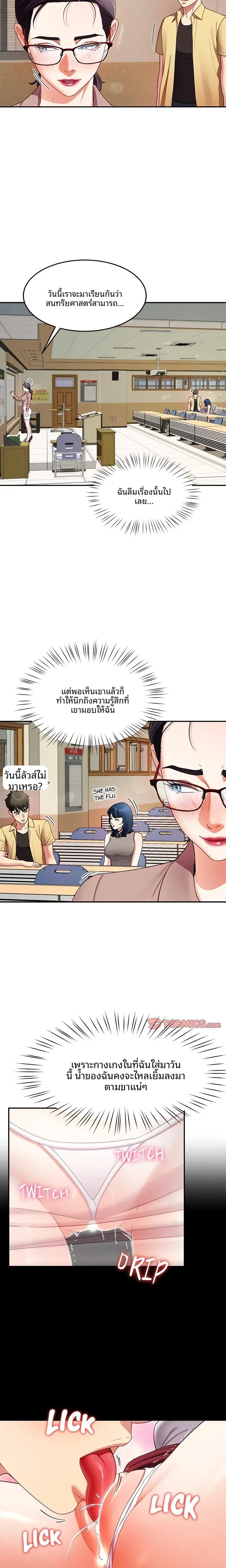 page-9