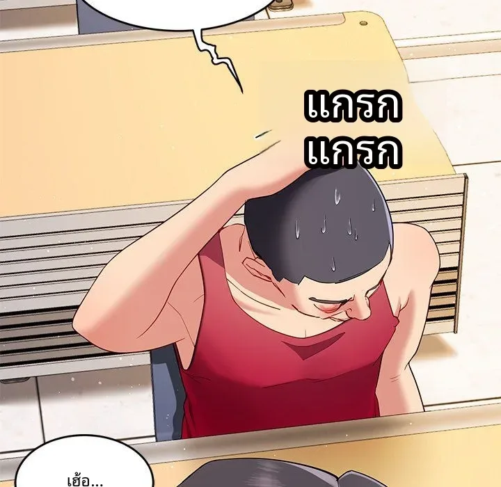 page-84