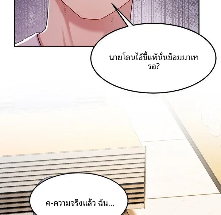 page-83