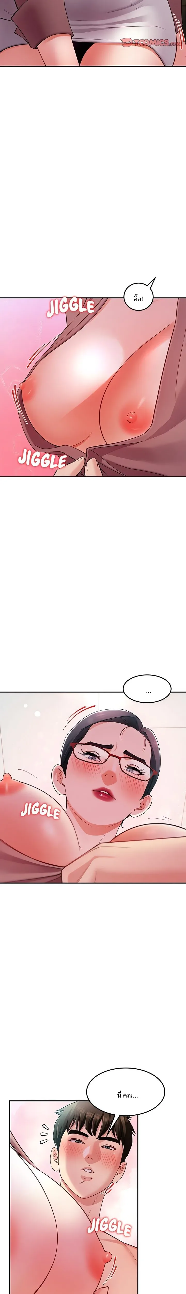 page-5