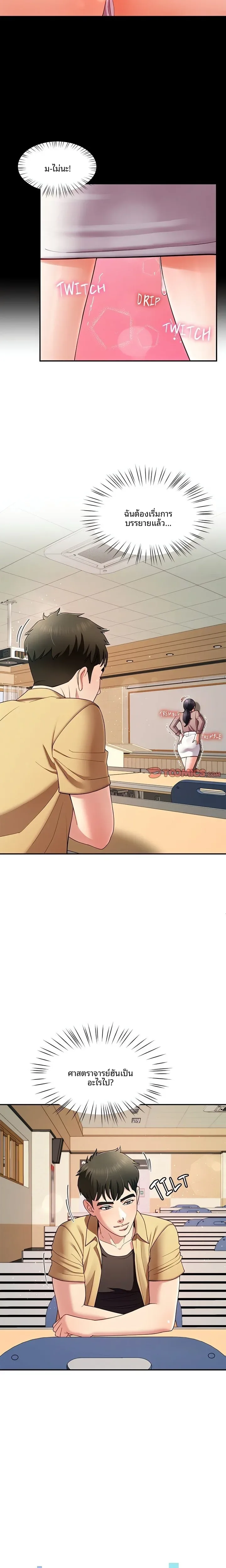page-10