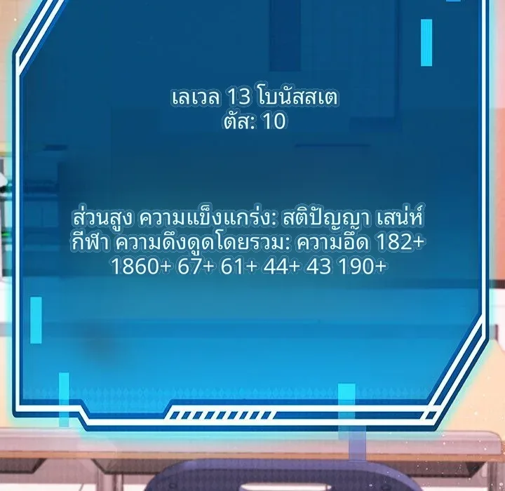page-91