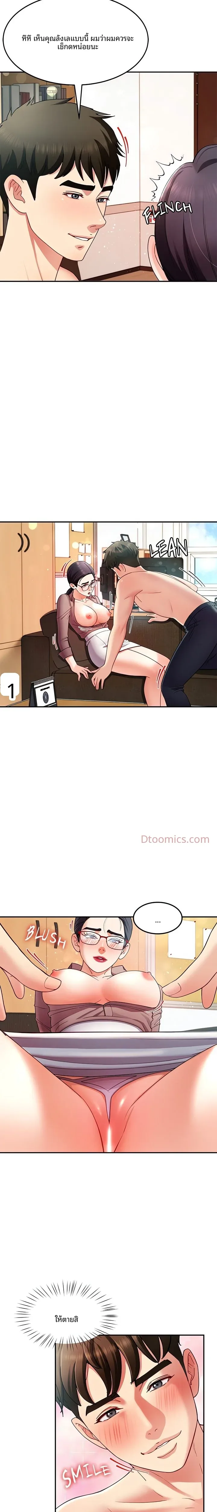 page-7