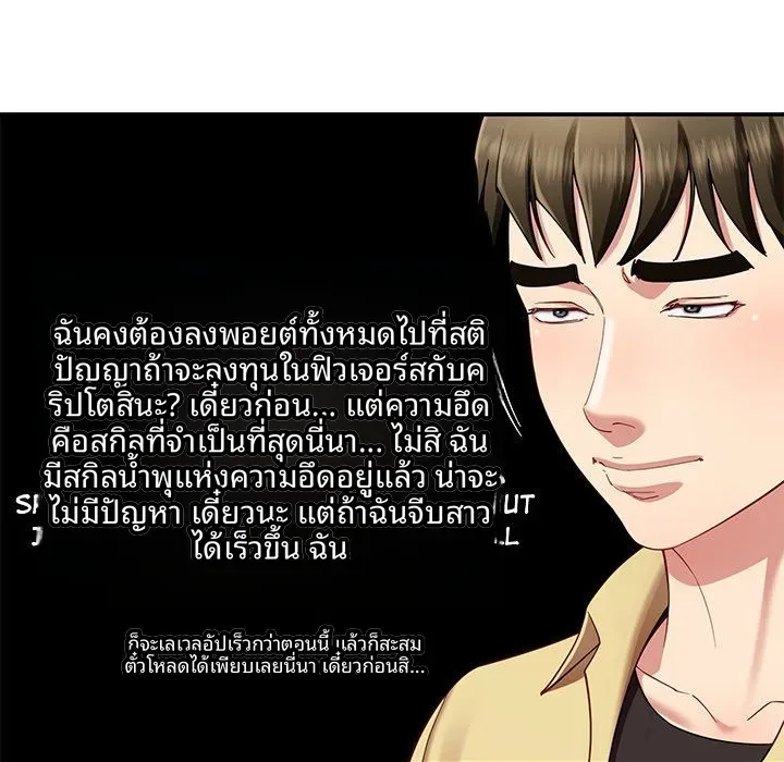 page-93