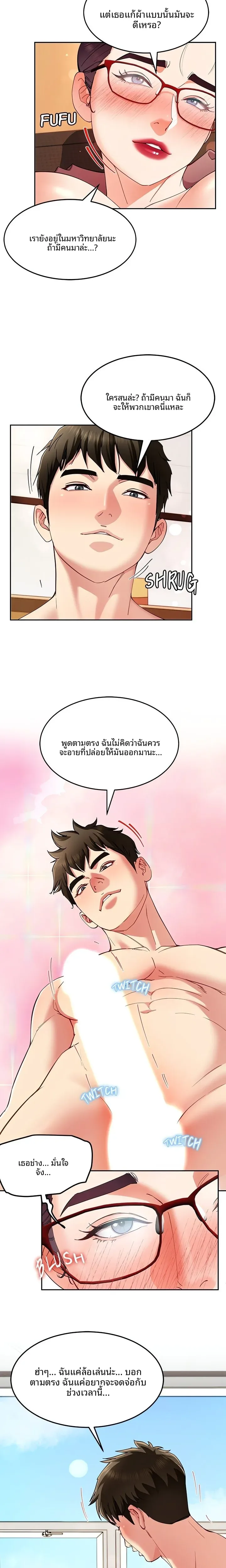 page-4
