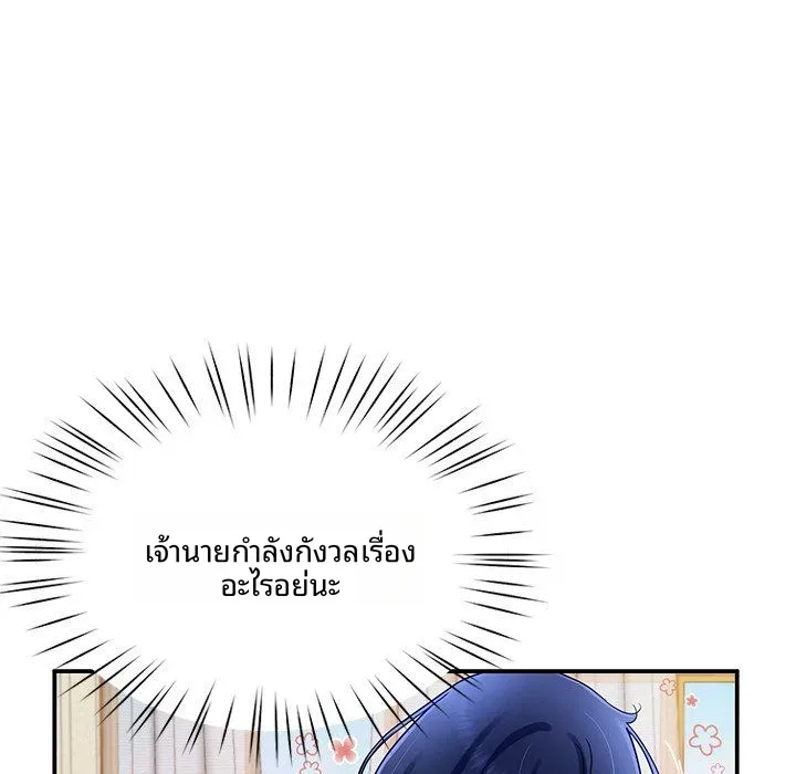 page-96