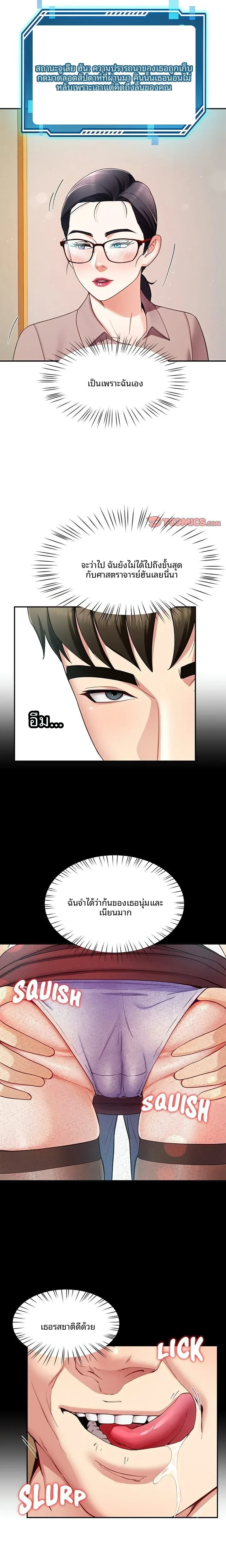 page-11