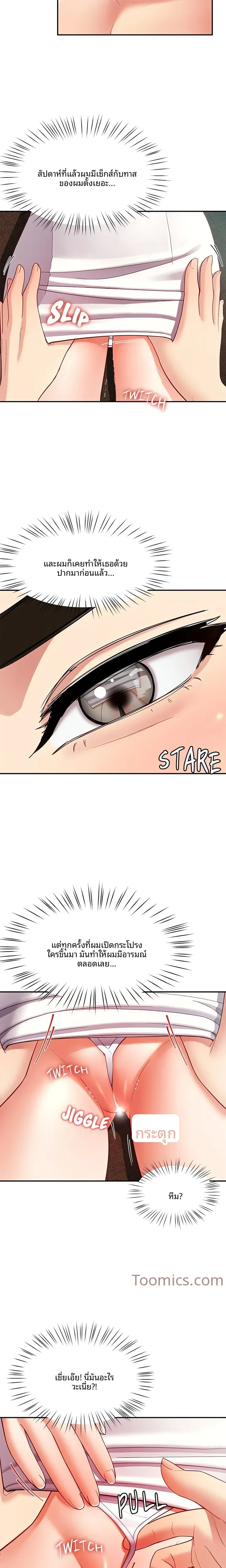 page-8