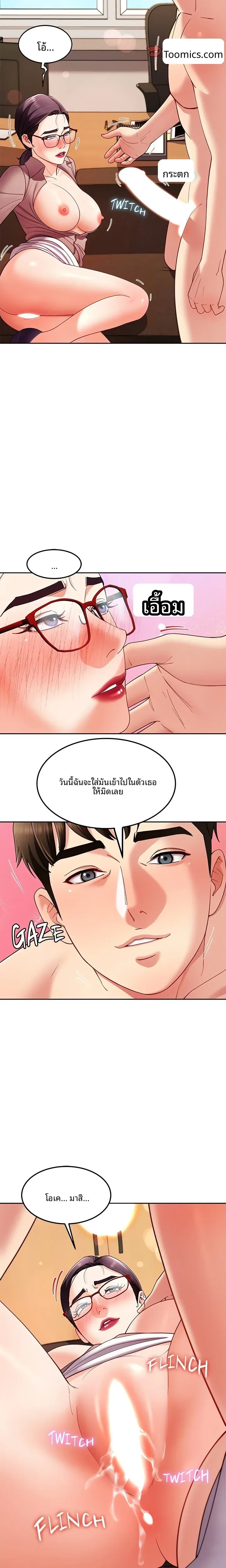 page-5