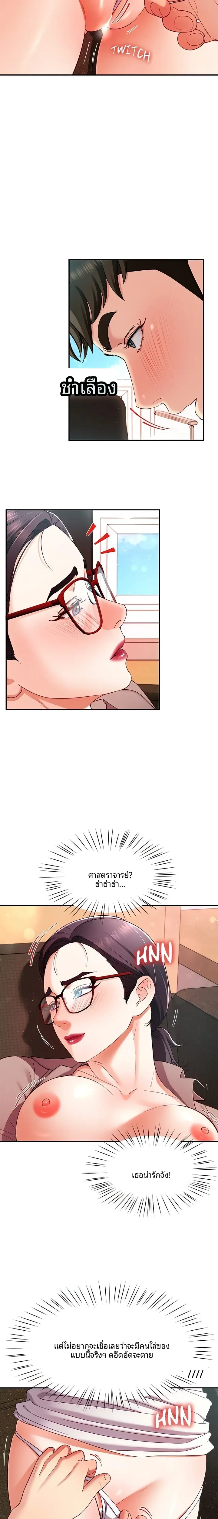 page-9