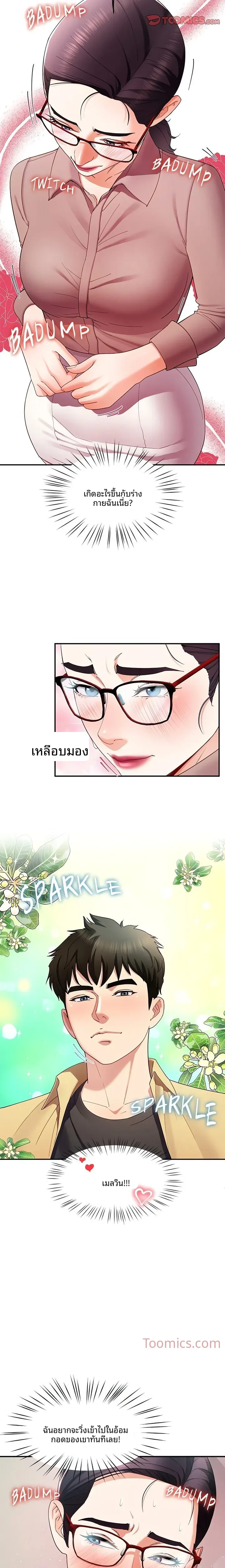 page-13
