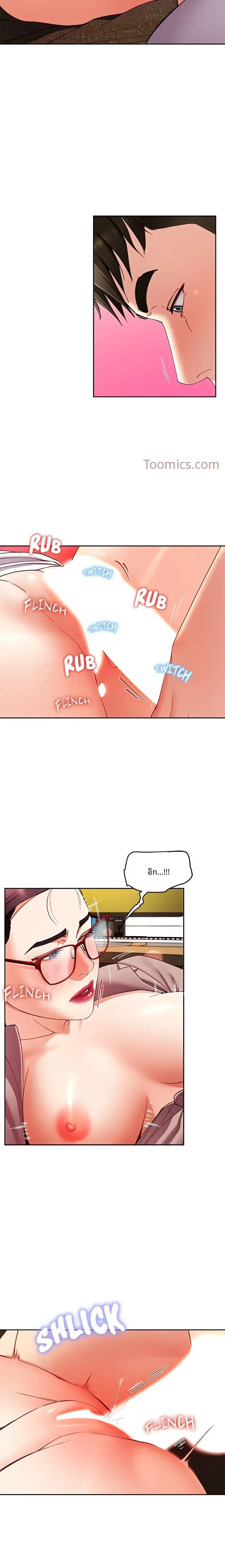 page-6