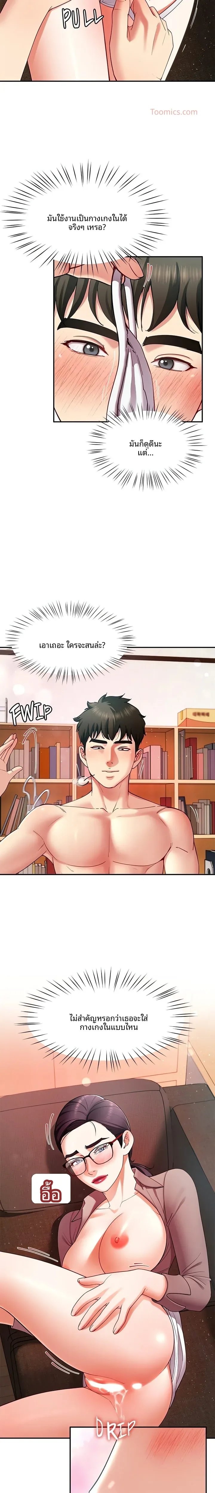 page-10
