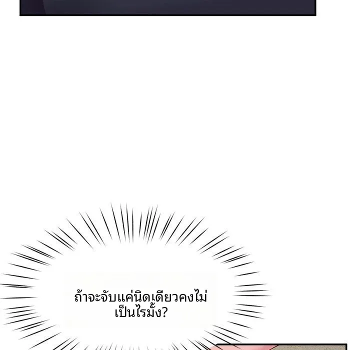 page-109
